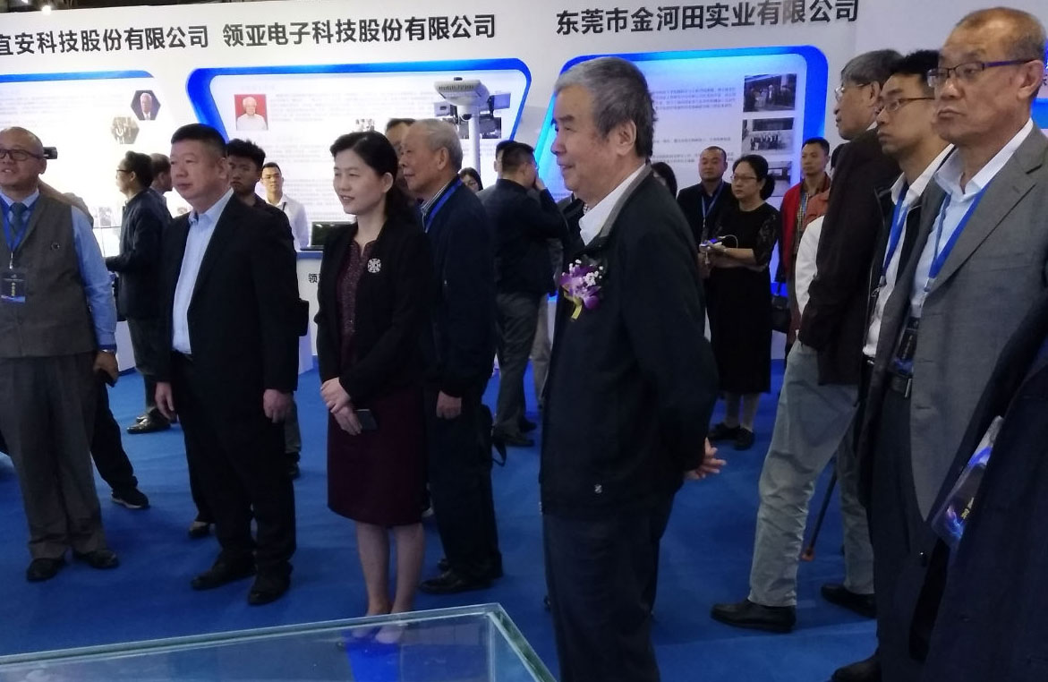 院士成果展，助力企業(yè)發(fā)展，激發(fā)新動能